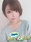 松井晶子