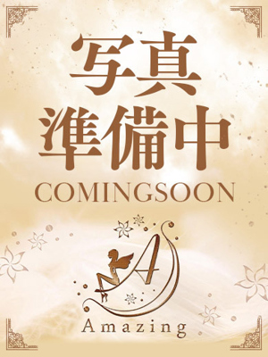 amazing（アメイジング） あおい❀