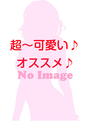 ありす❀体験入店♪プロフィール写真