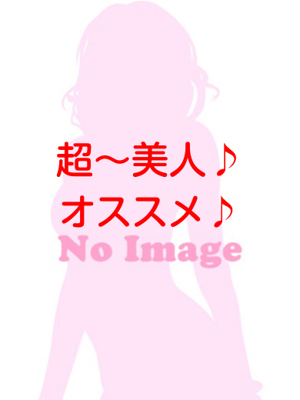 amazing（アメイジング）　ひびき❀体験入店♪