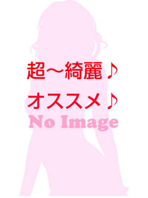 えりな❀体験入店♪プロフィール写真