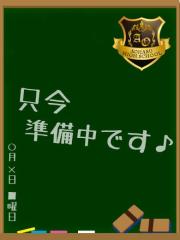 私立アオハル学園(延岡市) ミクニ