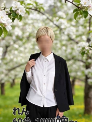 れんプロフィール写真