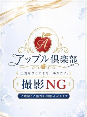 あいりプロフィール写真