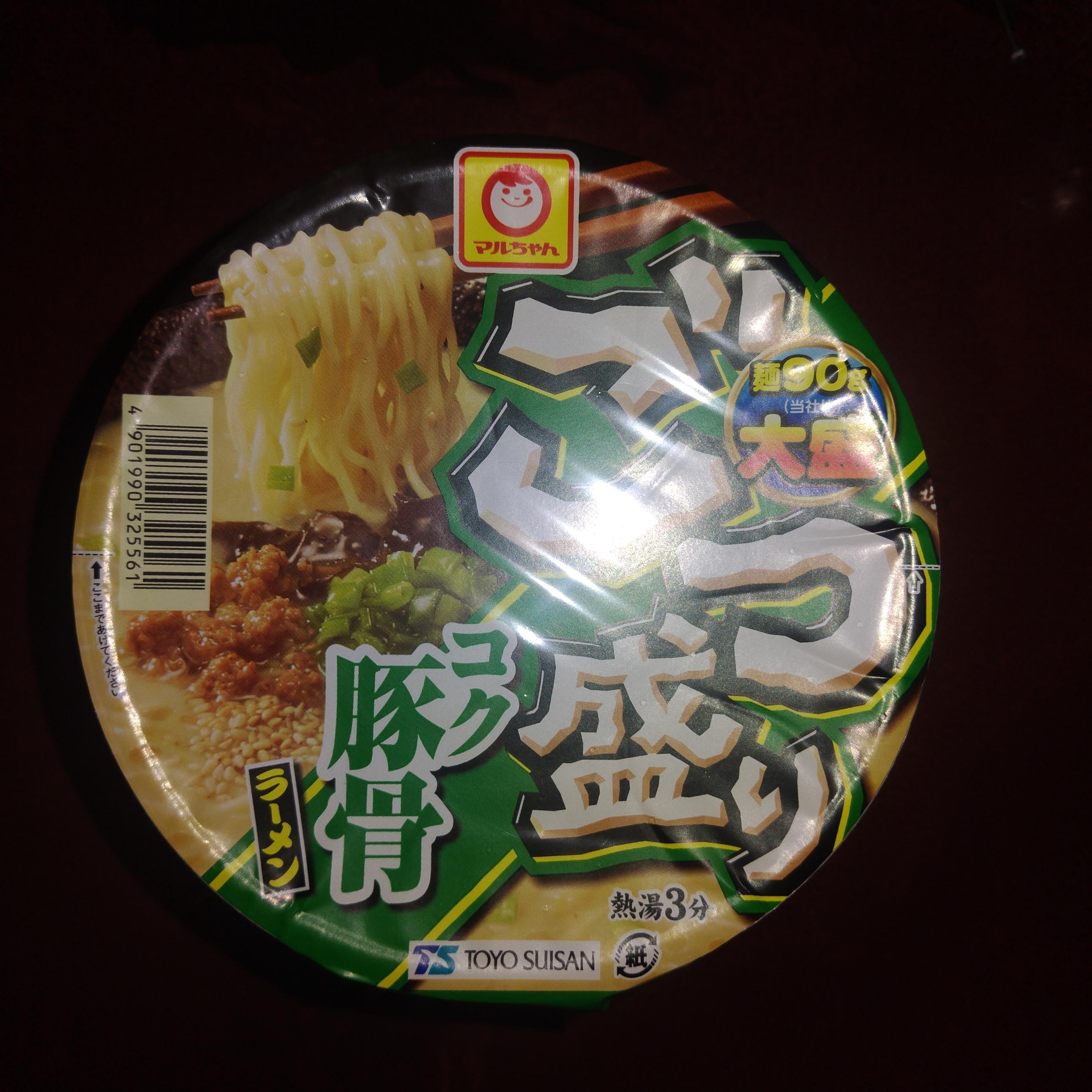 アップル倶楽部　店長