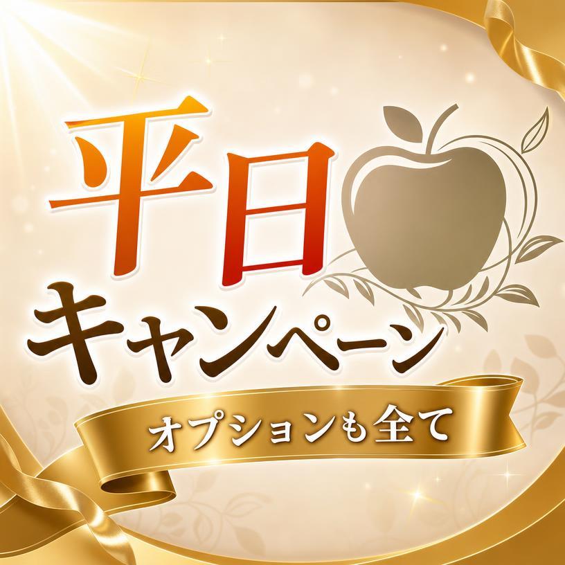 アップル倶楽部　店長