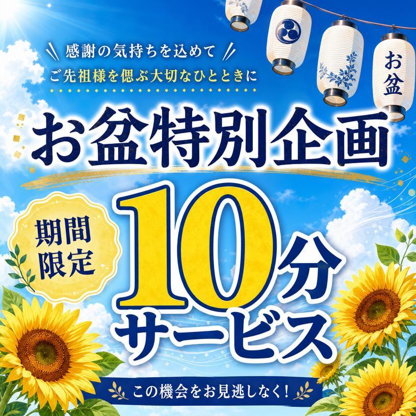 アップル倶楽部　店長