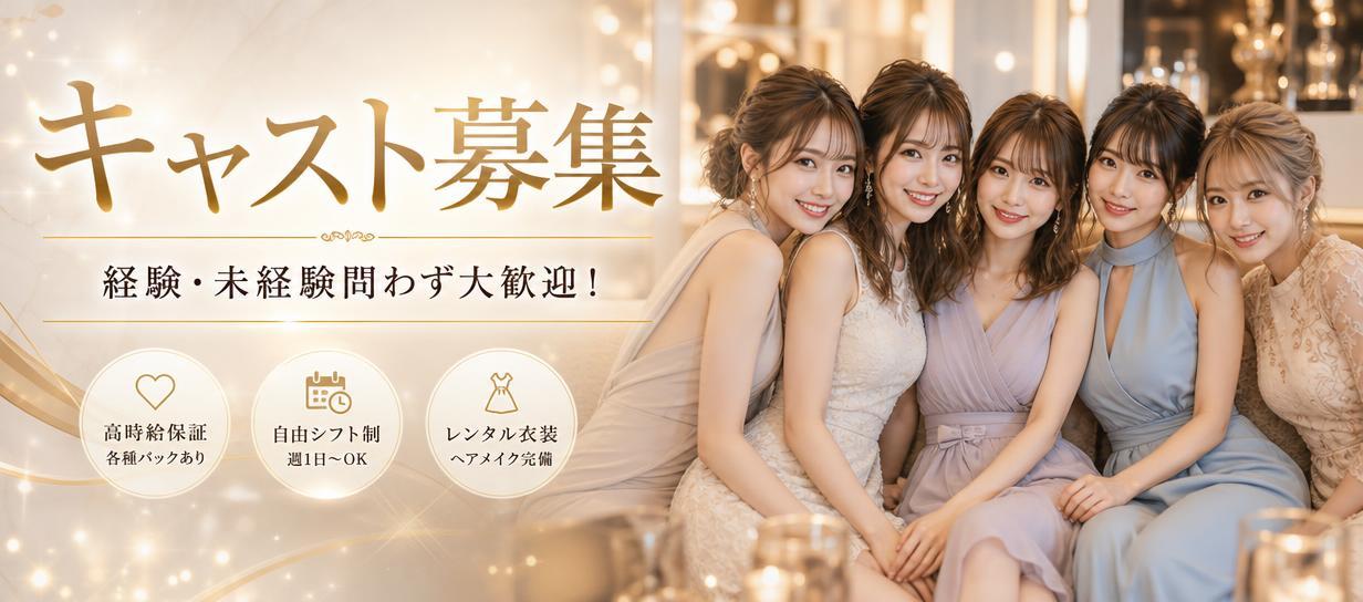 アップル倶楽部　店長
