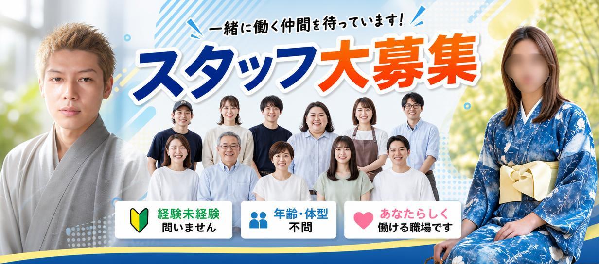 アップル倶楽部　店長