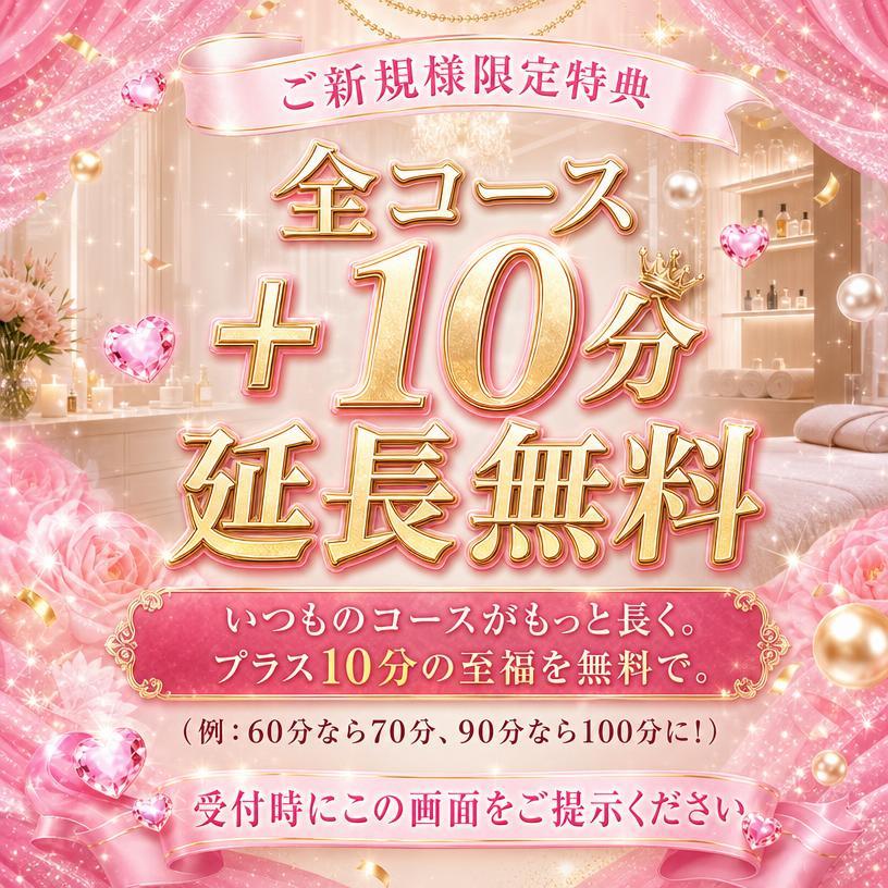 アップル倶楽部　店長