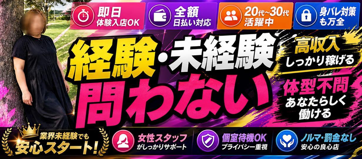 アップル倶楽部　店長