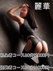 アップル倶楽部