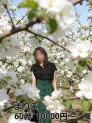 アップル倶楽部