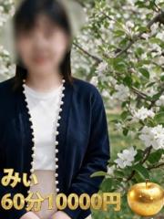 アップル倶楽部