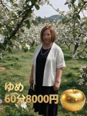 アップル倶楽部