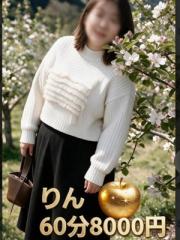 アップル倶楽部
