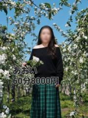 アップル倶楽部