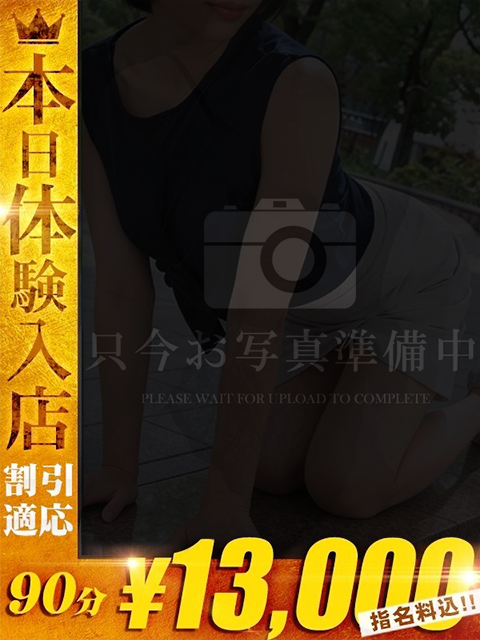 あおいプロフィール写真