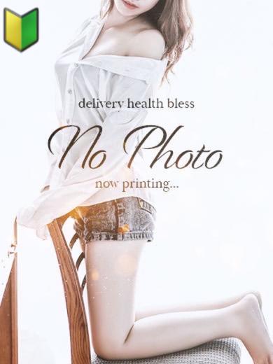 すず（体験入店です♡）