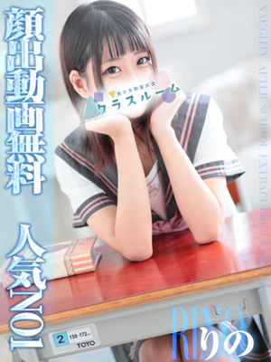 りのプロフィール写真
