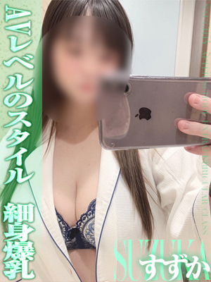 すずかプロフィール写真