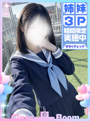 叶 れい(妹)プロフィール写真