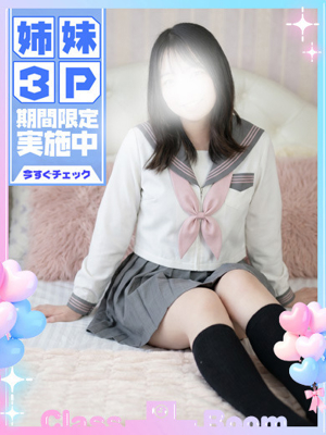 叶アスカ(姉)プロフィール写真