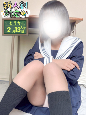 みすずプロフィール写真