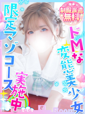 ひかりプロフィール写真