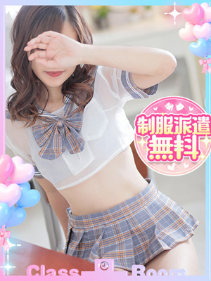 えるプロフィール写真