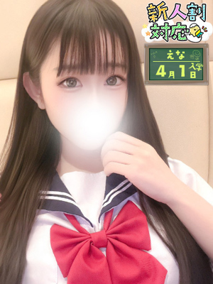 えなプロフィール写真