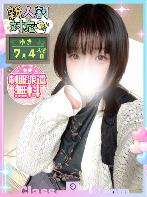 ゆき❄プロフィール写真