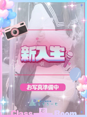 ゆりプロフィール写真