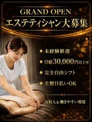 club rail レール