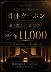 club rail レール