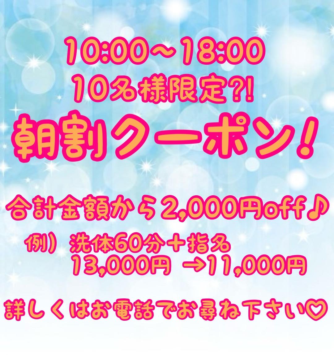 CLUB ULTRA　店長