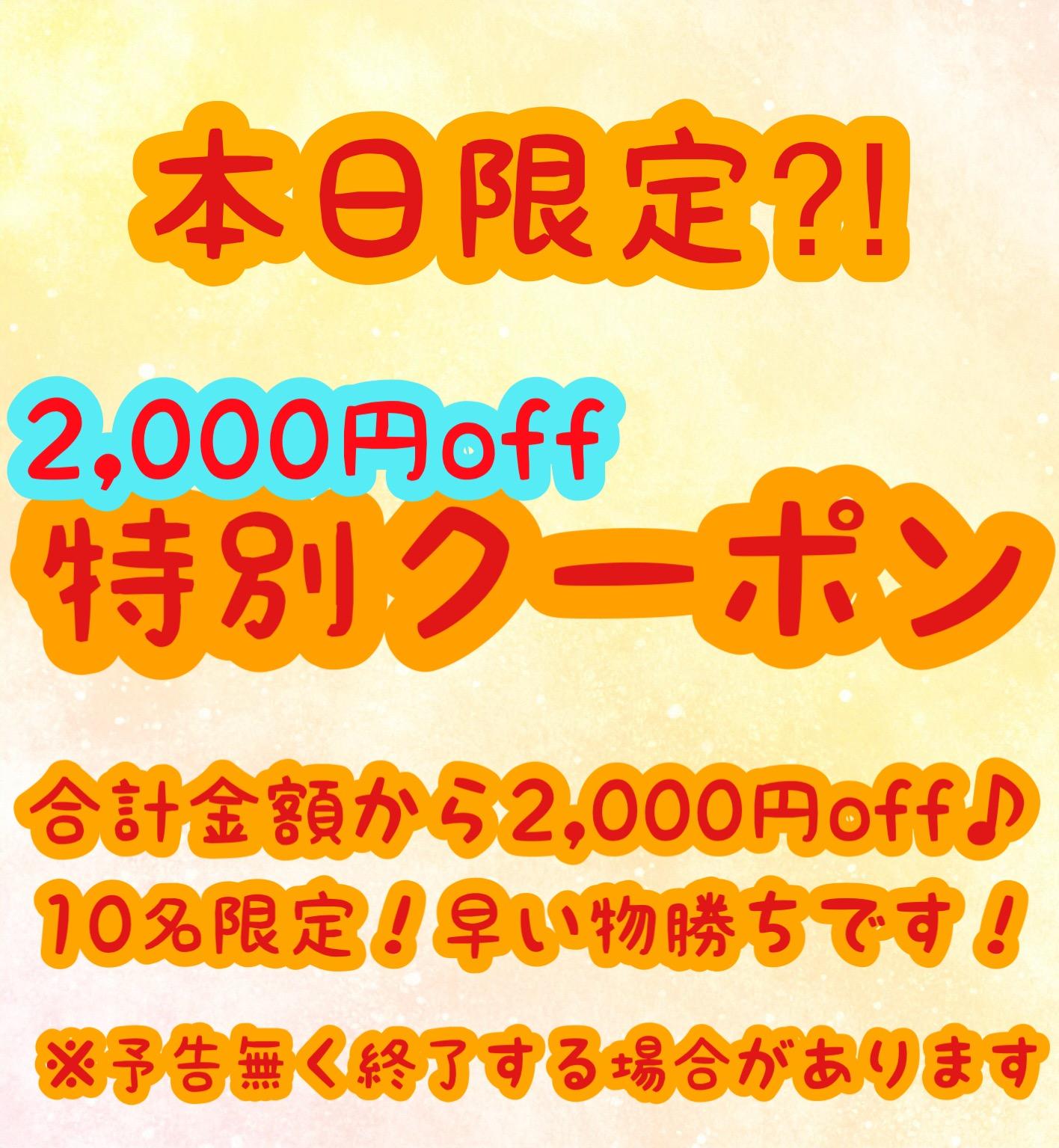 CLUB ULTRA　店長