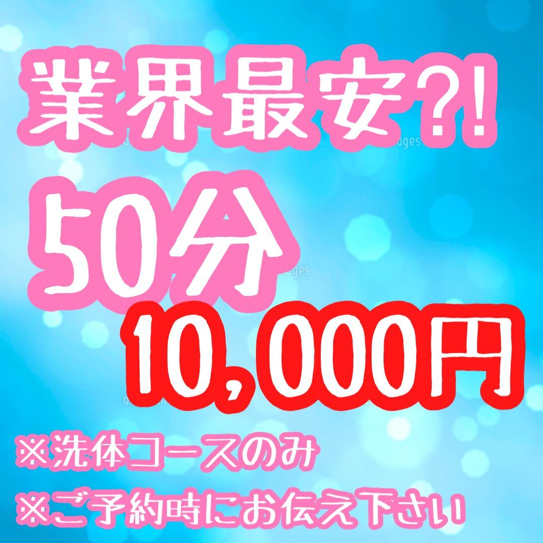 CLUB ULTRA　店長