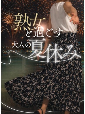 みつプロフィール写真
