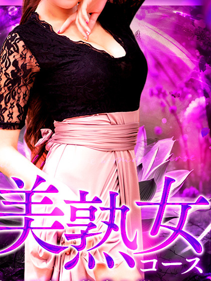 さゆり【新人熟女】プロフィール写真