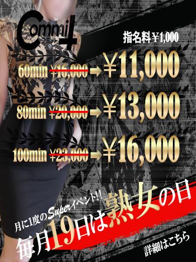 さゆり【新人熟女】プロフィール写真