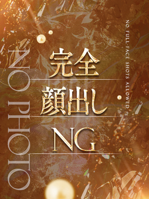 commit(別府市)の女の子