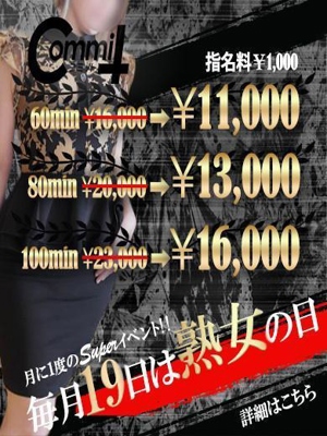 こはる【新人熟女】プロフィール写真