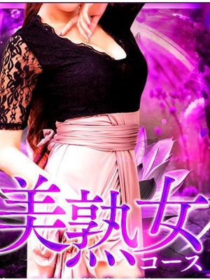 ゆの【新人熟女】プロフィール写真