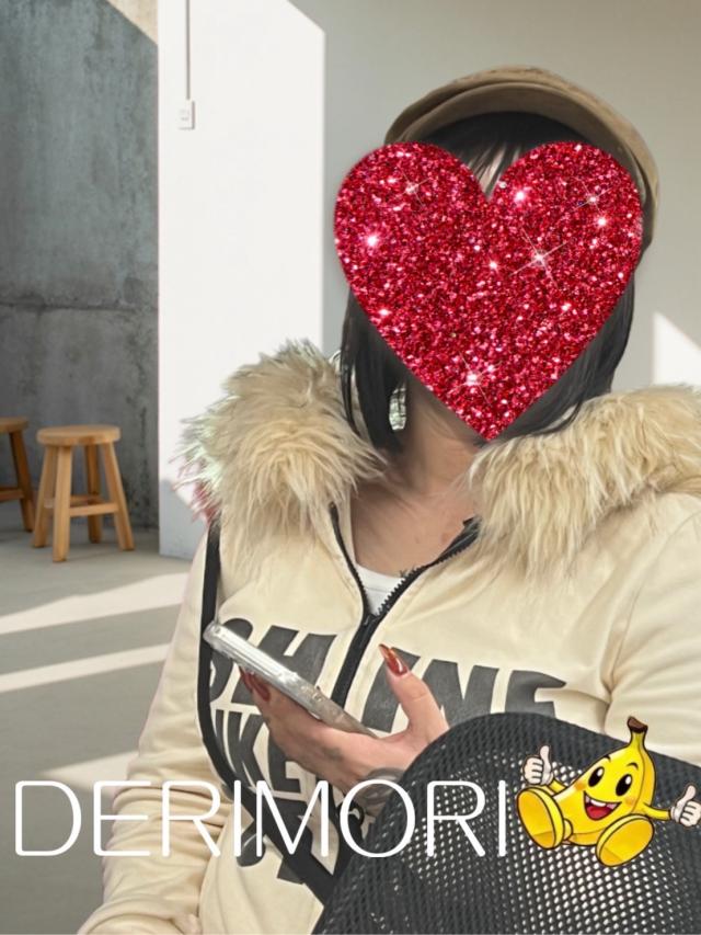 デリモリ　りお