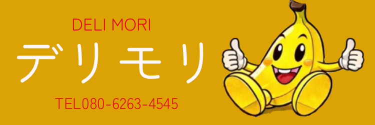 延岡市デリヘル デリモリ