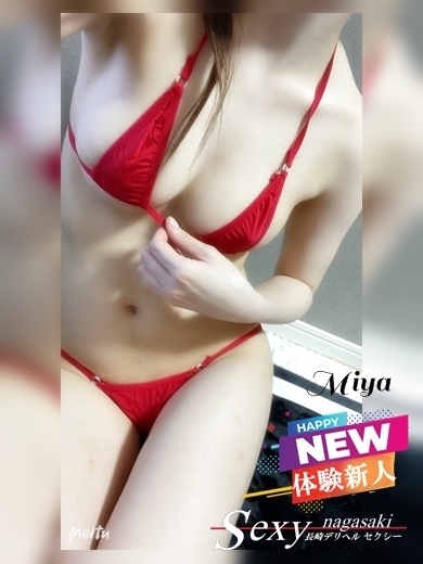 みやプロフィール写真