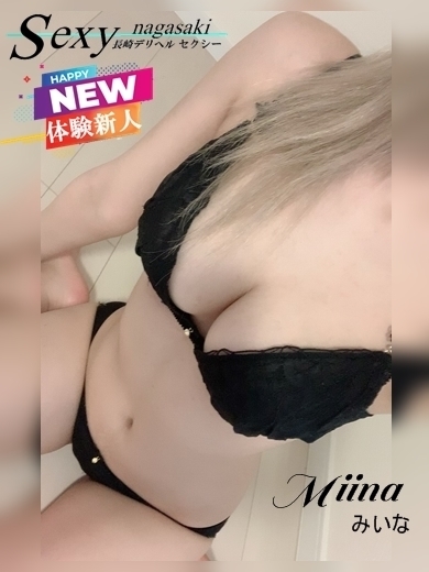 みいなプロフィール写真