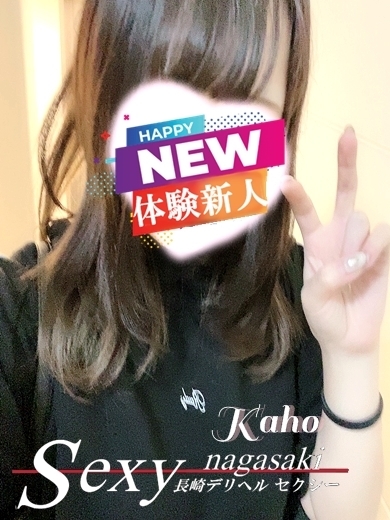 かほプロフィール写真