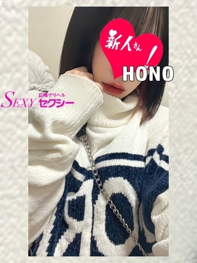 ほのプロフィール写真